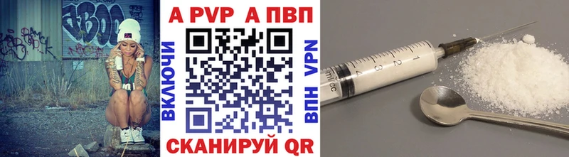Магазин наркотиков Евпатория Альфа ПВП  LSD-25  Меф мяу мяу  гидра tor  Марихуана  ГАШИШ 