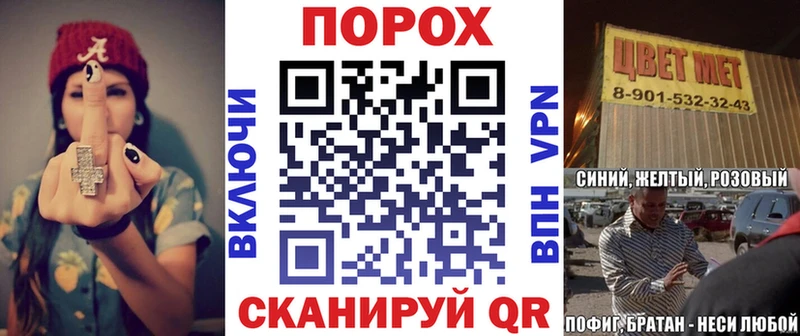 Amphetamine Розовый  блэк спрут зеркало  Евпатория 