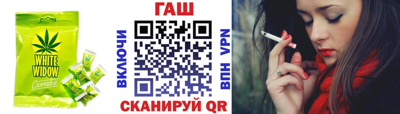 Печенье с ТГК марихуана  купить   Евпатория 