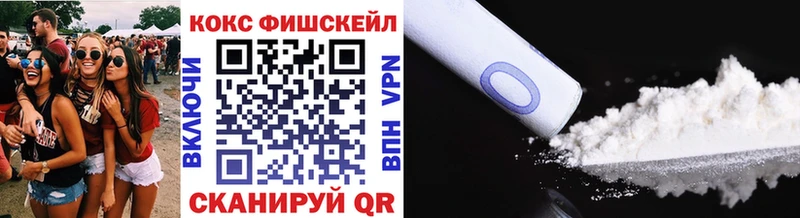 Кокаин 97%  наркошоп  Евпатория 