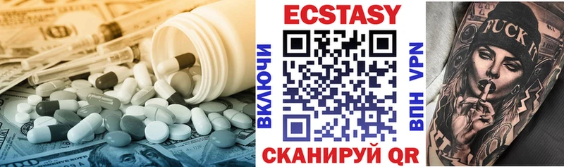 дарк нет наркотические препараты  Евпатория  ЭКСТАЗИ MDMA  блэк спрут зеркало 