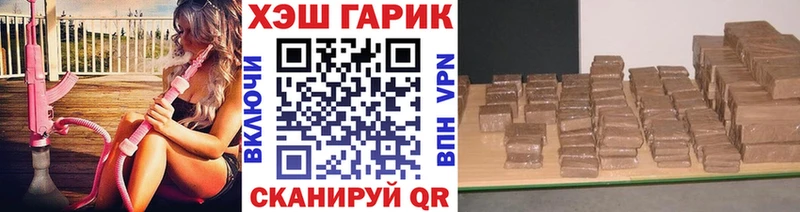купить наркотик  Евпатория  ГАШИШ индика сатива 