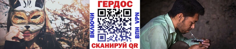 ГЕРОИН Heroin  omg маркетплейс  Евпатория  дарк нет наркотические препараты  наркота 
