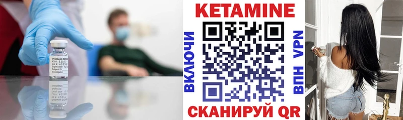 Кетамин VHQ  сколько стоит  Евпатория 