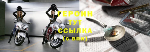 марихуана Дмитровск