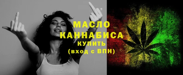 мефедрон мука Дмитров