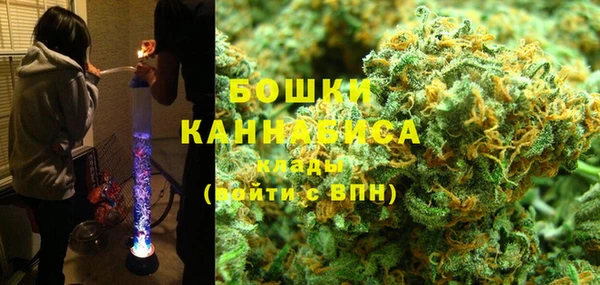 марихуана Дмитровск