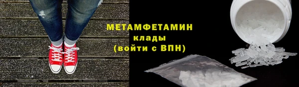 мефедрон мука Дмитров