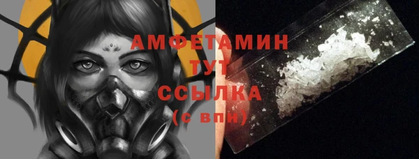 марихуана Дмитровск