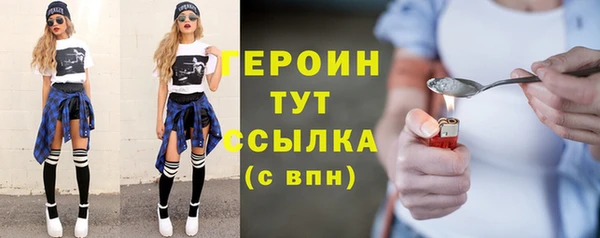 соль курить ск Дмитриев