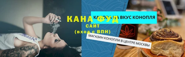 марихуана Дмитровск