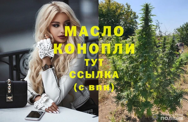 мефедрон мука Дмитров
