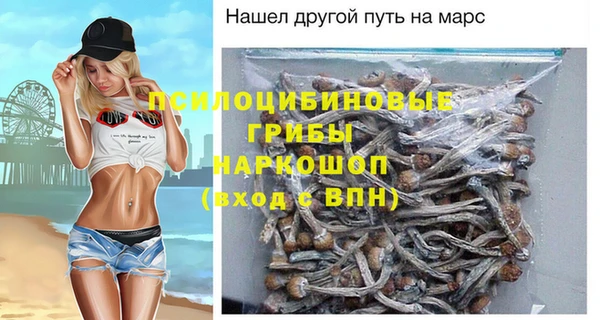 марихуана Дмитровск