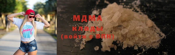 мефедрон мука Дмитров