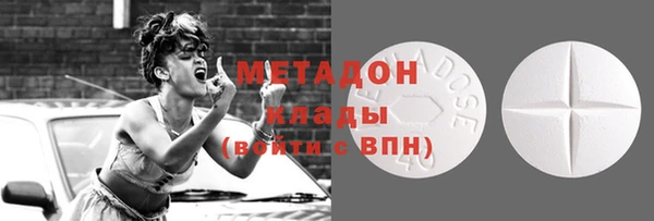 марихуана Дмитровск