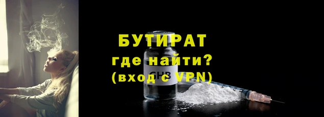 мефедрон мука Дмитров