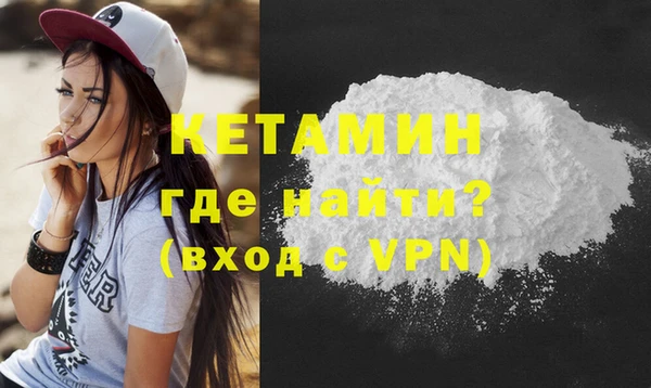 марихуана Дмитровск