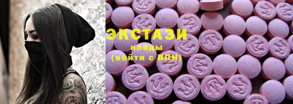 MESCALINE Гусиноозёрск