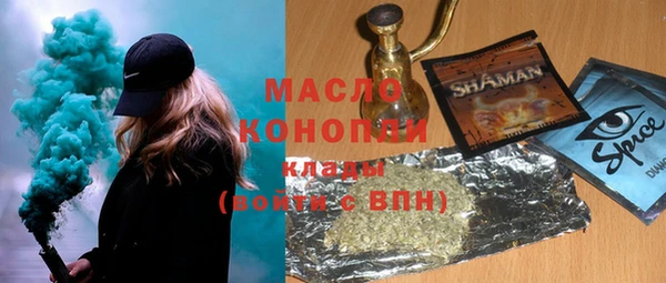 мефедрон мука Дмитров