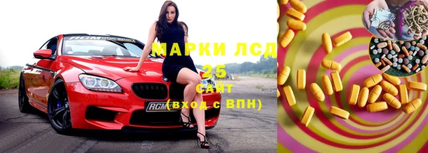 марихуана Дмитровск