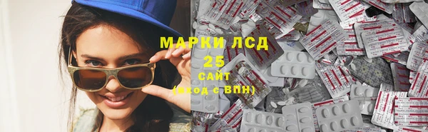 марихуана Дмитровск