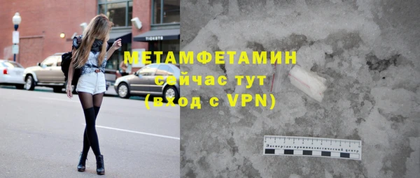 марихуана Дмитровск