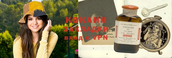 мефедрон мука Дмитров