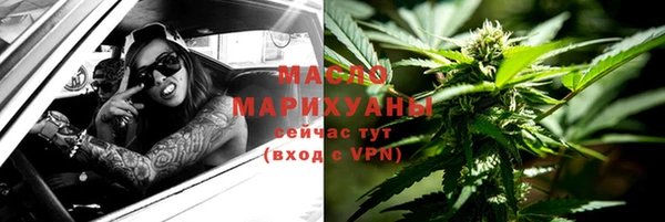 марихуана Дмитровск