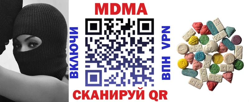 МДМА VHQ  Евпатория 