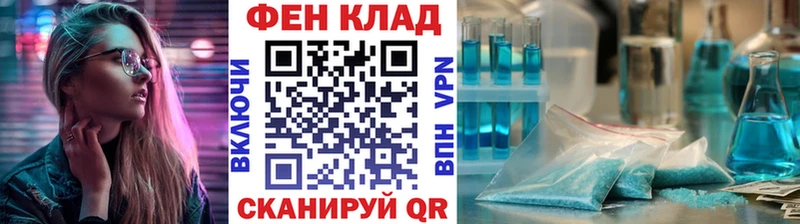 Первитин пудра  Евпатория 